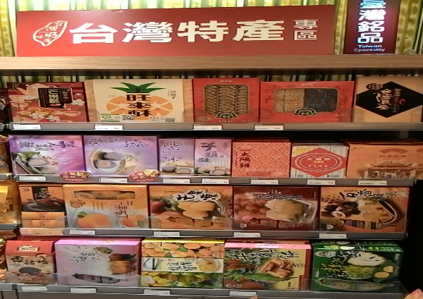 Hsin Tung Yang Xinyi Store